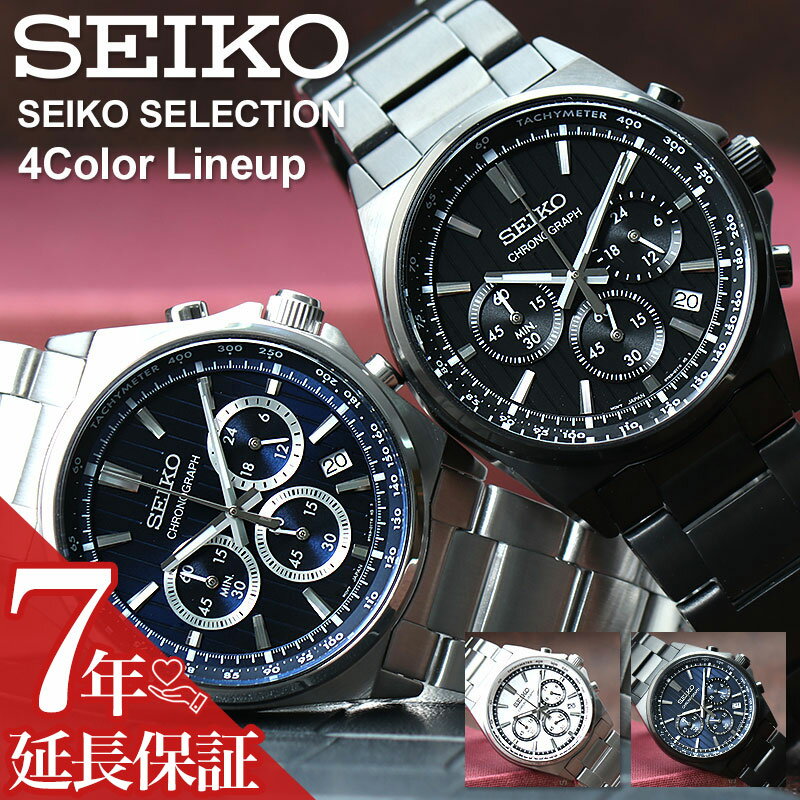 セイコー スピリット 腕時計 SEIKO SPIRIT 時計 セイコー時計 メンズ ブランド 文字盤 青 黒 男性 用 彼氏 恋人 夫 旦那 様 主人 父 父親...