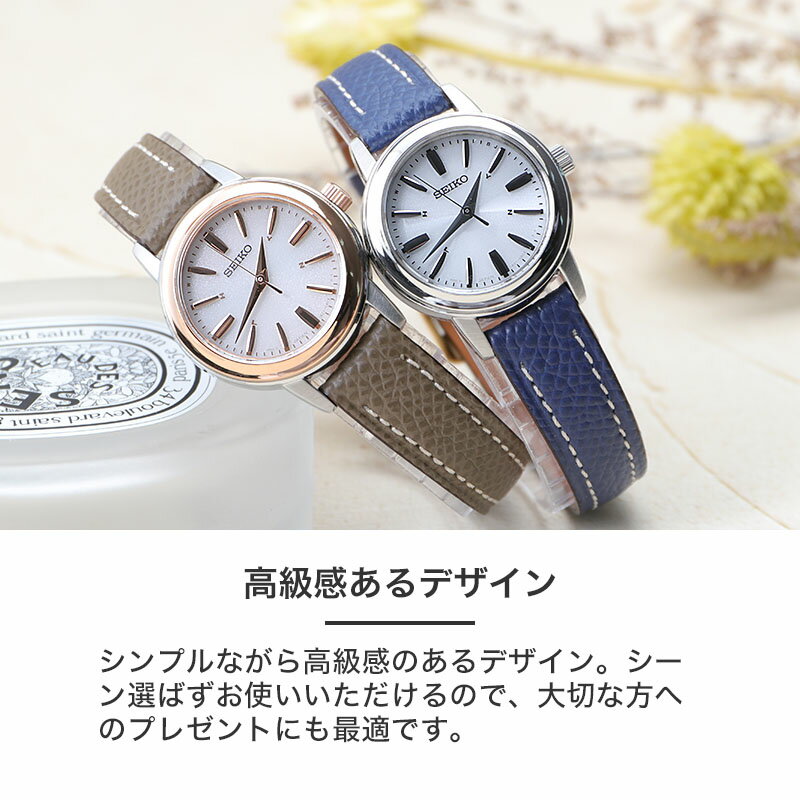 SEIKO LUCENTクォーツ黒ベルト | PORTA CARINA SALON