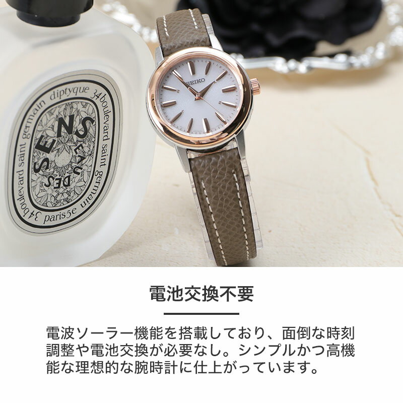 楽天市場】【時刻調整電池交換不要】セイコー 腕時計 SEIKO 時計 楽天市場】【時刻調整電池交換不要】セイコー 腕時計 SEIKO 時計