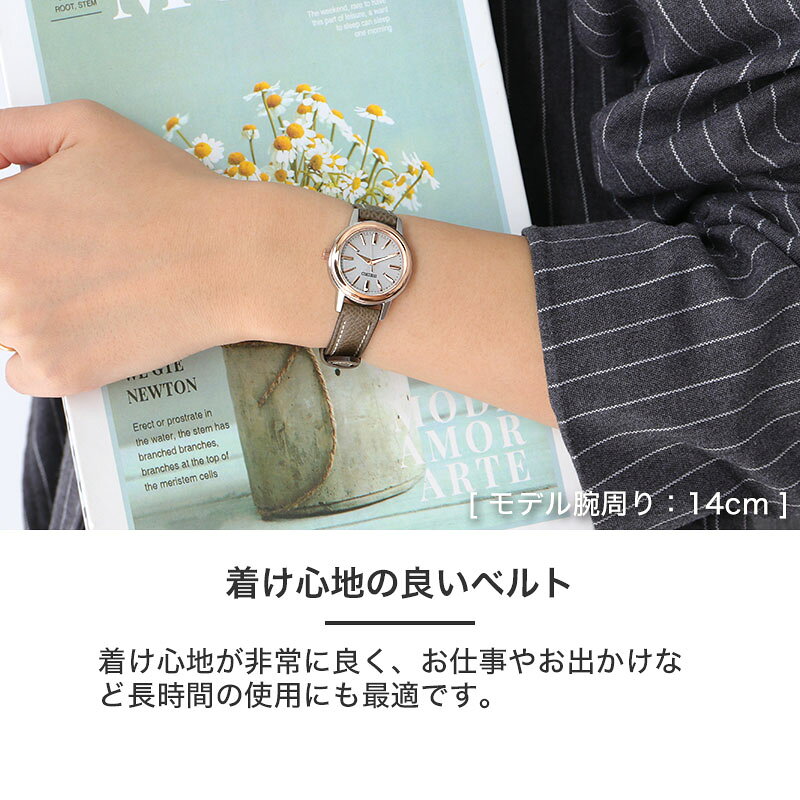 楽天市場】【時刻調整電池交換不要】セイコー 腕時計 SEIKO 時計