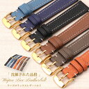 【ワンランク上の高級感】ワープロラックス レザー ベルト 腕時計 替えベルト カン幅 ベルト幅 12 14 16 18 mm 時計 交換用 革ベルト レディース...