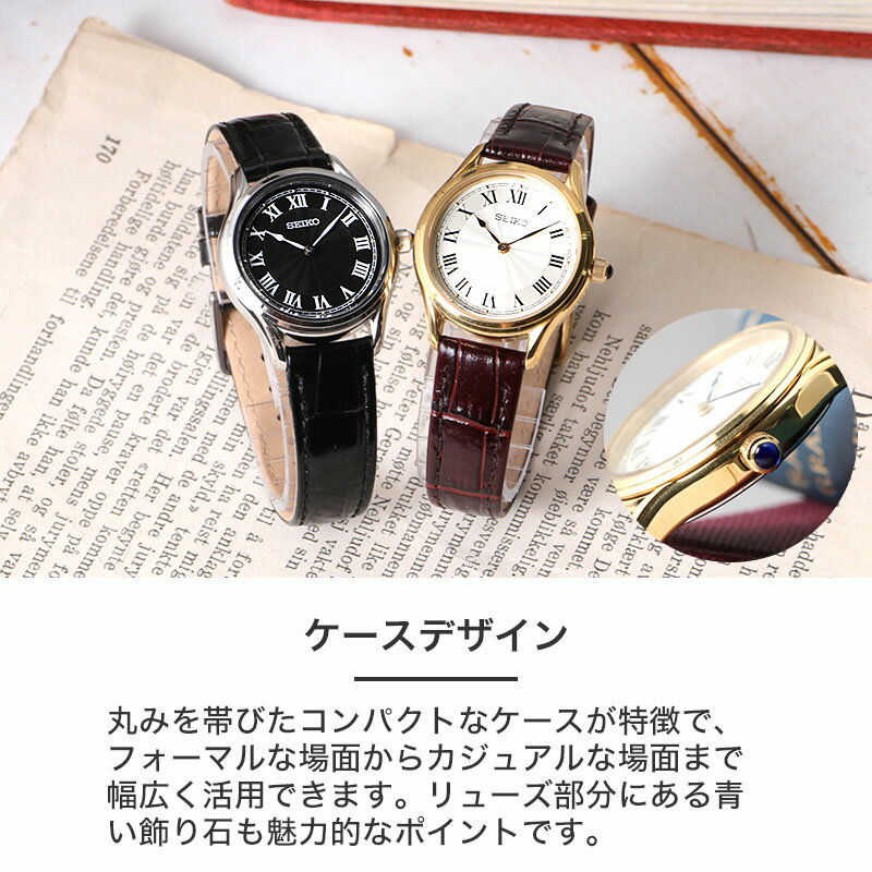 楽天市場】セイコー 腕時計 SEIKO 時計 セイコー時計 セイコー 楽天市場】セイコー 腕時計 SEIKO 時計 セイコー時計 セイコー