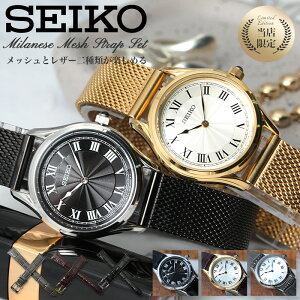 Υ٥Ȥڤۥ ӻ SEIKO   ӻ ǥ 쥯   ǥ ӥͥ ե ץ 줤 襤 ֥   ͵ ץ쥼 ե ƥ å ơ 