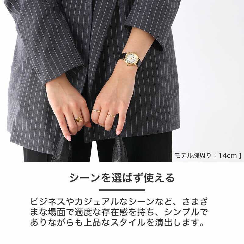 【二種のベルトが楽しめる】セイコー 腕時計 SEIKO 時計 セイコー時計 セイコー腕時計 レディース セレクション 女性 向け レディース ビジネス オフィス シンプル きれいめ かわいい ブランド 彼女 妻 人気 プレゼント ギフト アンティーク ウォッチ ヴィンテージ ゴールド SEIKO レディース セレクション ブラック
