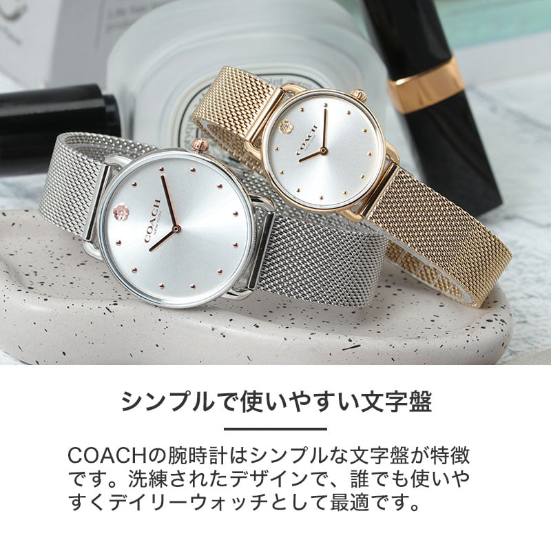 コーチ 時計 COACH 腕時計 コーチ時計 ...の紹介画像3