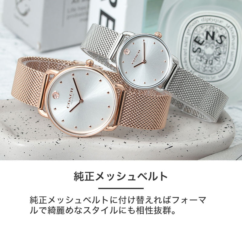 楽天市場】【 当店限定 レザーベルト × メッシュベルト セット
