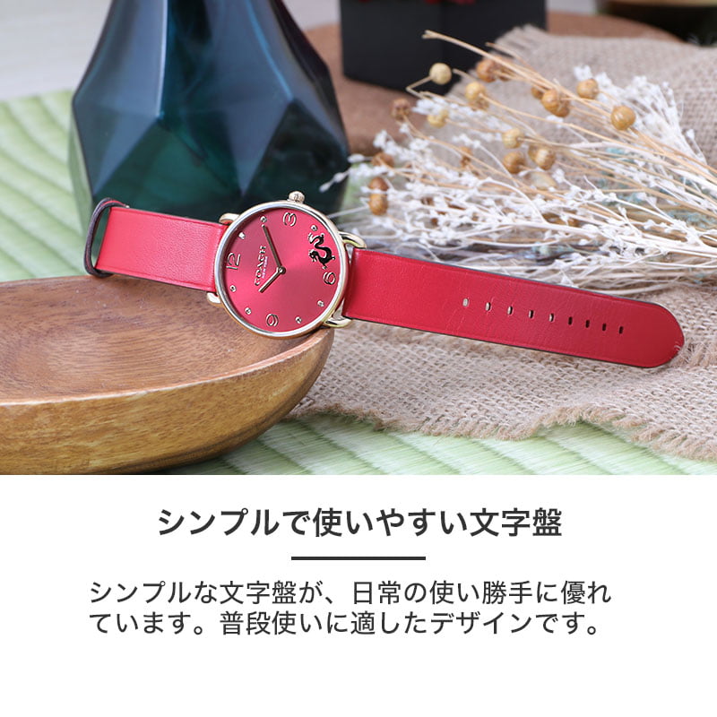 楽天市場】【2024 年 干支 時計】コーチ 腕時計 レディース ブランド 