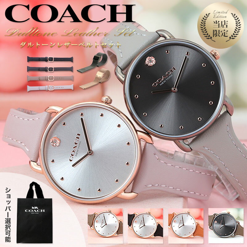 Υ٥Ȥڤۥ ӻ ǥ ֥ COACH        ̼ ץ쥼 ...