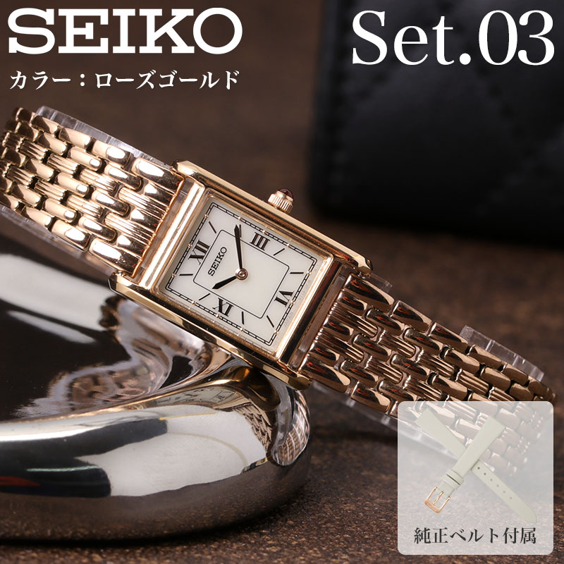 【※最終値下げ】【美品・ベルト未使用】SEIKO レディス 時計 スクエア item-22111607.jpg?_ex=500x500