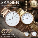 ỹxgy߂zXJ[Q rv fB[X uh SKAGEN v  ޏ   l v[g lC   xg ^xg bVxg sNS[h [Y S[h Vv ؚ 킢 JWA tH[} y 