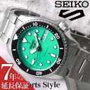 ファイブスポーツ セイコー 腕時計 SEIKO 時計 ファイブスポーツ SKX Style 5 SPORTS 2023年 5月 発売 メンズ エメラルド グリーン メカニカル 自動巻 自動巻き オートマ 人気 おすすめ ブランド 防水 ビジネス バック シースルー ミッドサイズ Mid Size カレンダー 話題 プレゼント ギフト