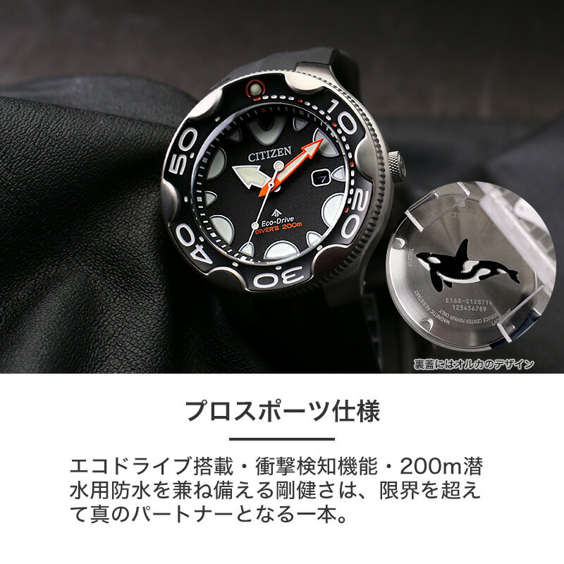 楽天市場】グッドデザイン賞受賞 シチズン 腕時計 CITIZEN 時計 楽天市場】グッドデザイン賞受賞 シチズン 腕時計 CITIZEN 時計
