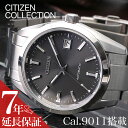 シチズン 腕時計 CITIZEN 時計 シチズンコレクション CITIZEN COLLECTION 男性 向け メンズ 機械式 自動巻き シースルー バック スケルトン 裏スケ グレー シルバー メタル Cal.9011 Cincom シンコム ビジネス NB1050-59H 人気 おすすめ おしゃれ ブランド プレゼント ギフト