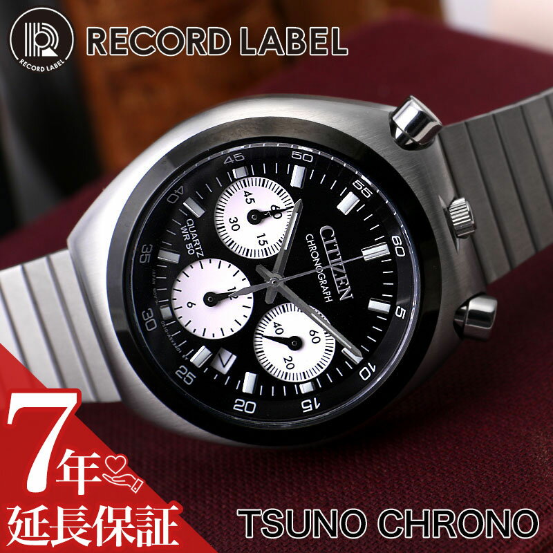 シチズン 腕時計 CITIZEN 時計 レコードレーベル ツノクロノ RECORD LABEL TSUNO CHRONO クォーツ (電池式) 高級 夏 クロノグラフ 日本 ブラック シルバー 機能性 モダン ビジネス カジュアル レトロ メタル AN3660-81E 人気 おすすめ おしゃれ ブランド プレゼント ギフト