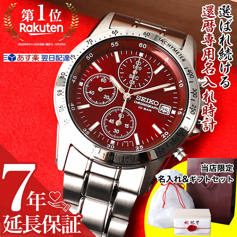  җj p EɂЂƂ  v ZCR[ rv SEIKO Y j p  ` e  ` i t 搶 Ƒ j җ j Ԃ  v[g Mtg LOi LO Vv  lC uh  ԐF TvCY 60 җjj