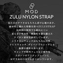 【アイダブリューシー IWC 対応】MOD ZULU NYLON STRAP ズールー ナイロン ストラップ 20mm 22mm カン ラグ 幅 ベルト幅 NATO タイプ ベルト 腕時計 ナトーベルト 時計 バンド 引き通し 時計ベルト 腕時計ベルト 替えベルト 替えバンド カスタム ミリタリー ポルトギーゼ