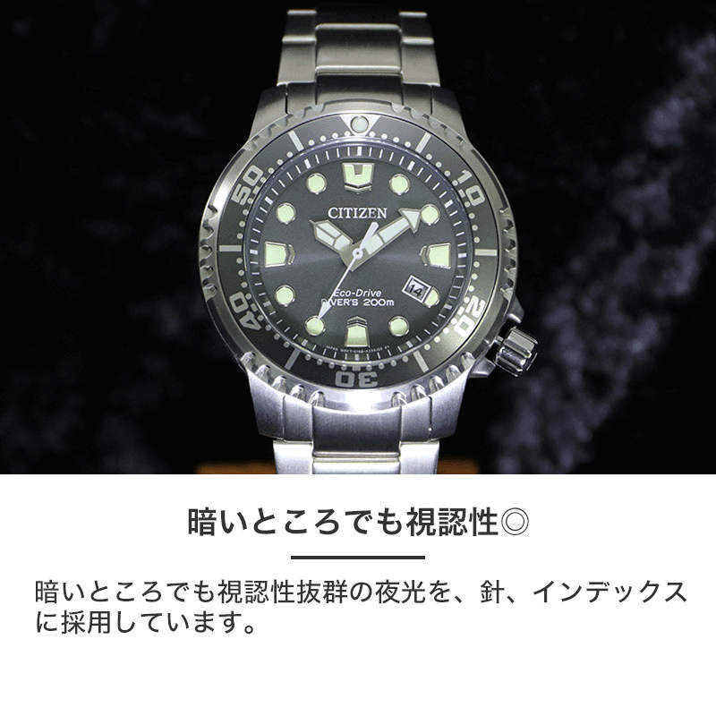楽天市場】【電池交換不要】シチズン ソーラー 時計 プロマスター