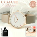 【ショッパー あり】コーチ 腕時計 レディース ブランド COACH 時計 コーチ時計 ペリー PERRY 女性 彼女 妻 奥さん 恋人 娘 プレゼント 人気 ...