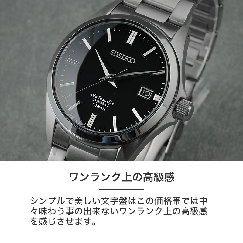 楽天市場】【当店限定 ベルトセット】セイコー 腕時計 SEIKO 楽天市場】【当店限定 ベルトセット】セイコー 腕時計 SEIKO
