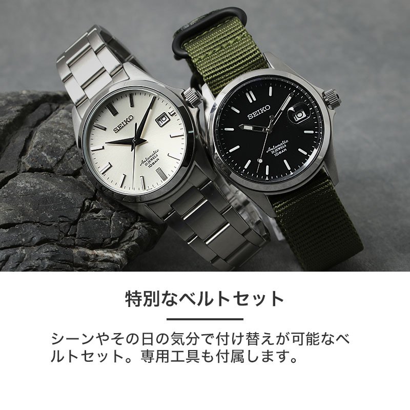 オリジナル 楽天市場】【限定 ベルト セット】セイコー 腕時計 SEIKO 時計 時計