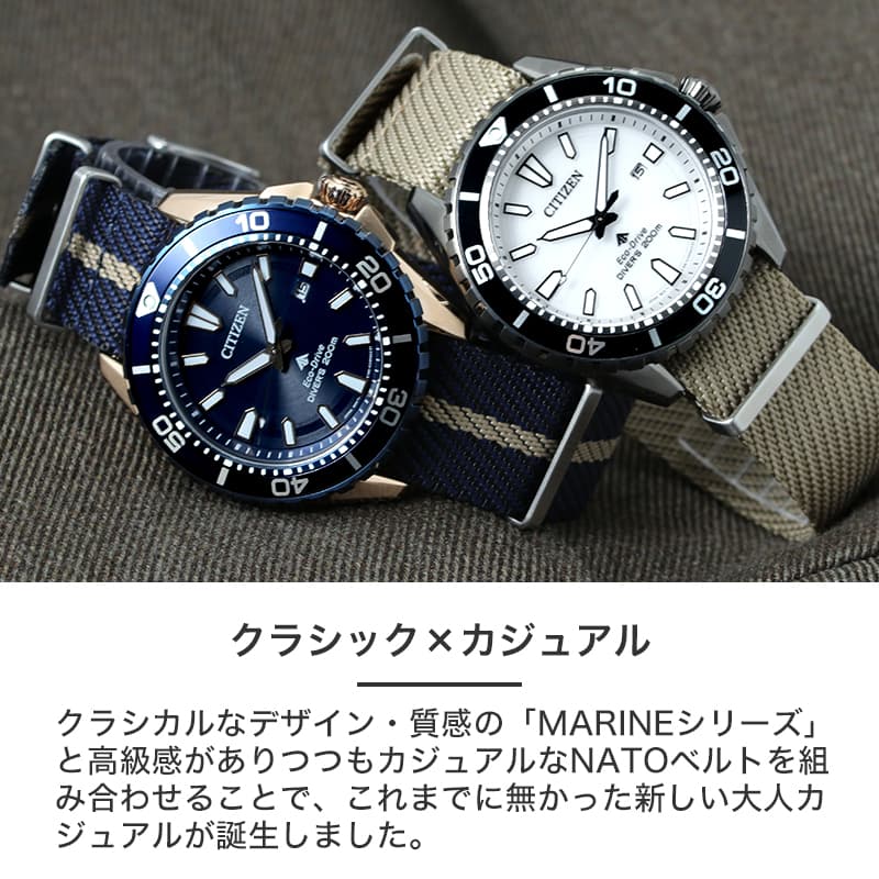 楽天市場】[当店限定セット] シチズン プロマスター 腕時計