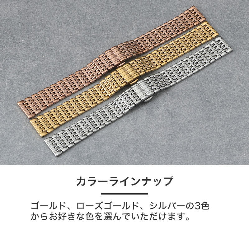 楽天市場】MOD アンティーク メタル ストラップ 腕時計 ベルト 時計