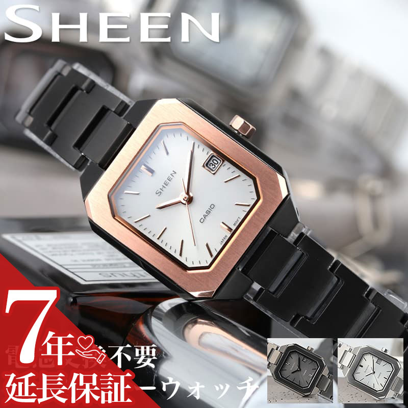 楽天市場】【電池交換不要】 カシオ 腕時計 CASIO 時計 シーン 楽天市場】【電池交換不要】 カシオ 腕時計 CASIO 時計 シーン