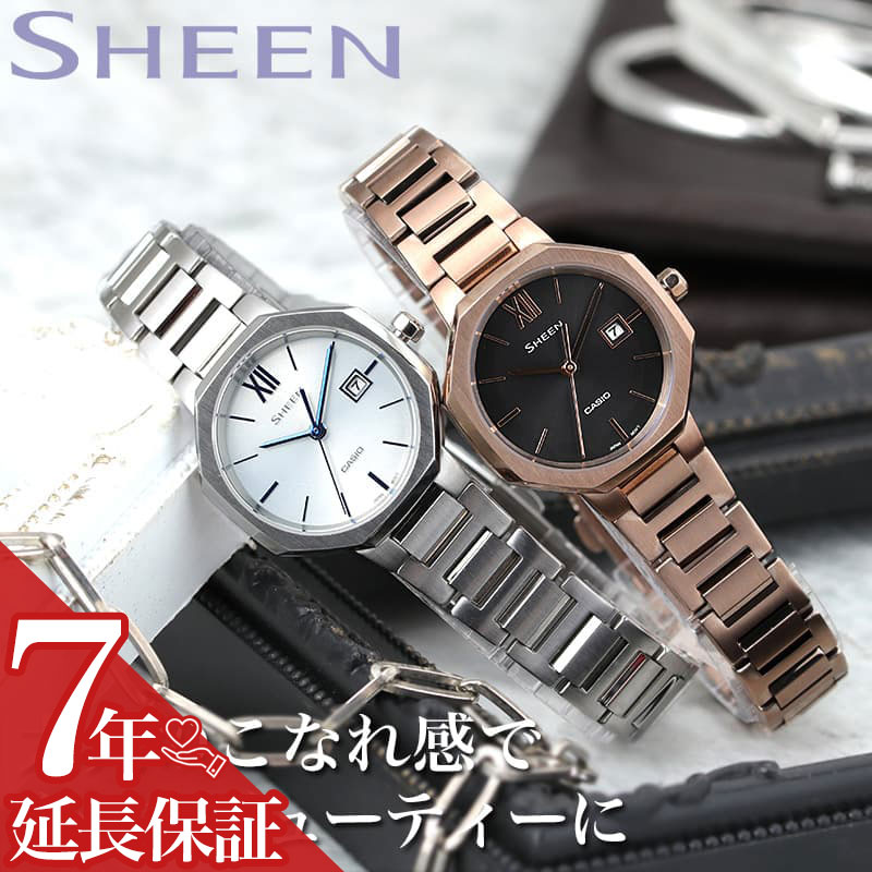 カシオ シーン 腕時計 【電池交換不要】 カシオ 腕時計 CASIO 時計 シーン SHEEN レディース 腕時計 女性 ソーラー 時計 きれい 綺麗 防水 ビジネス 大人 上品 スーツ 八角形 綺麗め シンプル ミニマム 知的 センス 8角形 人気 おすすめ おしゃれ ブランド プレゼント ギフトアクセサリー