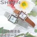 【電池交換不要】 カシオ 腕時計 CASIO 時計 シーン SHEEN レディース 女性 ソーラー きれい 綺麗 防水 ビジネス 大人 上品 スーツ スクエア 四角形 綺麗め シンプル ミニマム 知的 センス 人気 おすすめ おしゃれ ブランド プレゼント ギフトアクセサリー