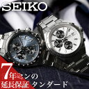 yc } pzZCR[ Xsbg rv SEIKO SPIRIT v Y uh    j p ^ xg  v[g  d rWlX NmOt lC X[c Љl   Mtg u[ zCg ubN Vv SBTR