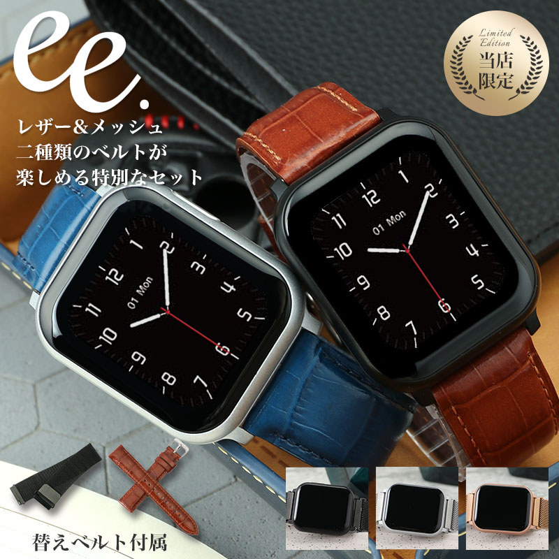 BVLGARI - 【二種のベルトが楽しめる】スマートウォッチ プロジェクトee 時計 スマート ウォッチ メンズ 男性 向け プレゼント 仕事用 ビジネス スーツ 健康管理 ランニング ジム トレーニング 防水 心拍数 測定 軽い アラーム 人気 おすすめ メッシュ ベルト レザー 本革 バンド