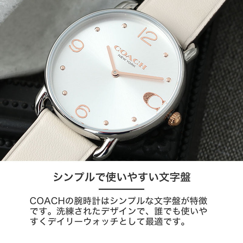 楽天市場】【最大9,000円引き】【33％OFF】COACH コーチ 腕時計 時計