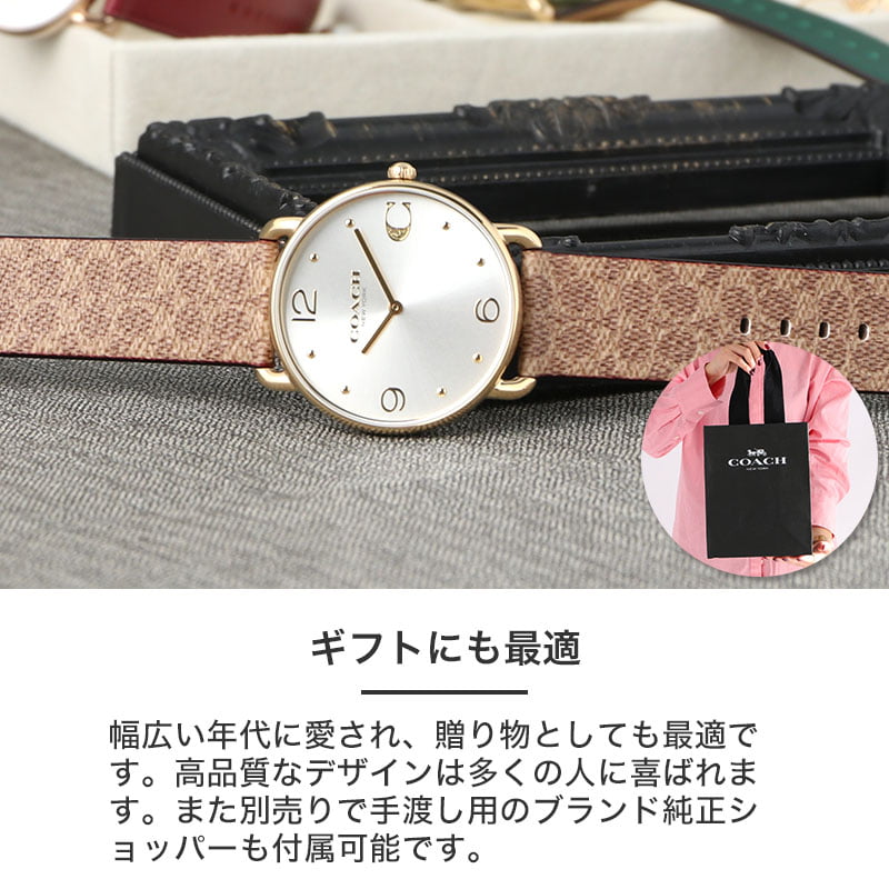 楽天市場】【最大14,300円引き】【40％OFF】COACH コーチ 腕時計 時計