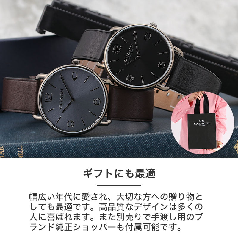 楽天市場】【プレゼント に最適】コーチ 腕時計 メンズ ブランド 楽天市場】【プレゼント に最適】コーチ 腕時計 メンズ ブランド