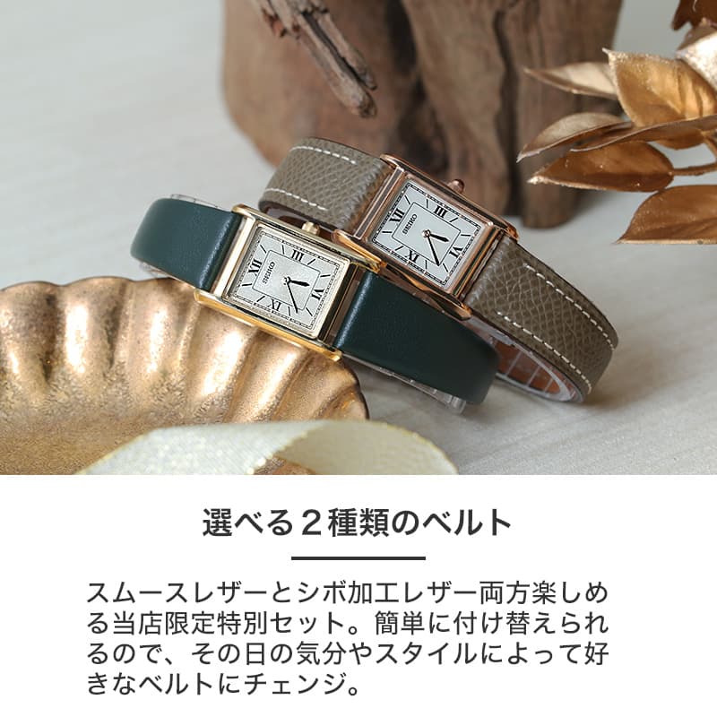 楽天市場】【ワンランク上の 高級感】電池交換不要 セイコー 時計