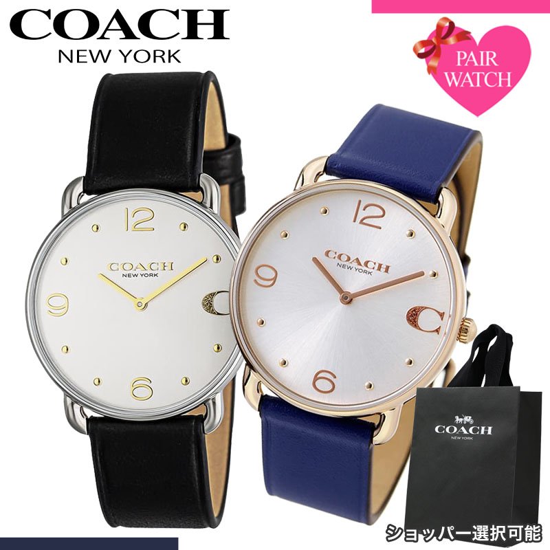 【ショッパー あり】ペアウォッチ コーチ 腕時計 COACH 時計 エリオット メンズ レディース 人気 ブランド おしゃれ …