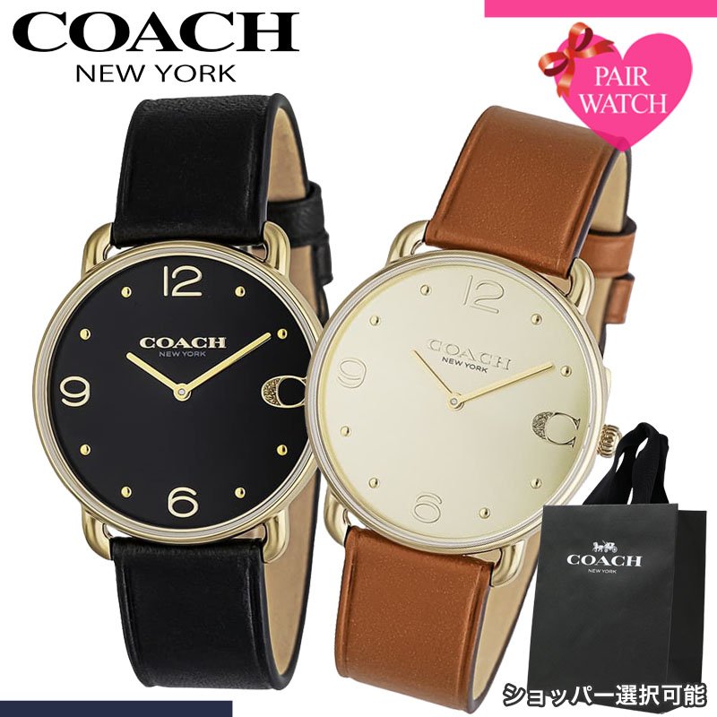 【ショッパー あり】ペアウォッチ コーチ 腕時計 COACH 時計 エリオット メンズ レディース 人気 ブランド おしゃれ シンプル 革ベルト 薄型 軽い 軽量 恋人 ペア ウォッチ お揃い ペアルック 男性 女性 夫婦 彼女 彼氏 セット カップル 誕生日 記念日 記念 結婚 プレゼント