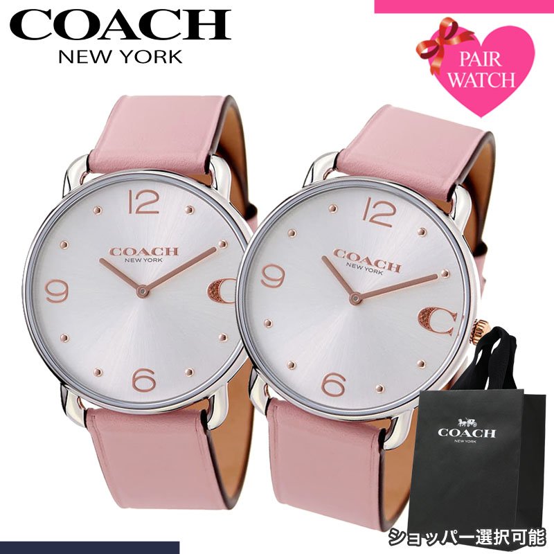 【ショッパー あり】ペアウォッチ コーチ 腕時計 COACH 時計 エリオット メンズ レディース 人気 ブランド おしゃれ …