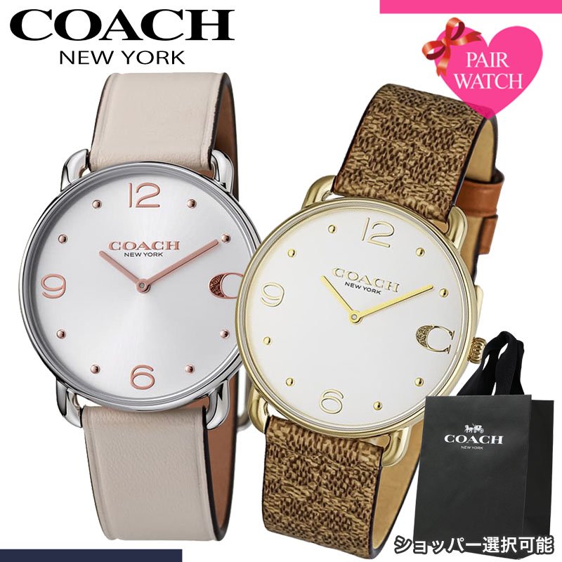 【ショッパー あり】ペアウォッチ コーチ 腕時計 COACH 時計 エリオット メンズ レディース 人気 ブランド おしゃれ …