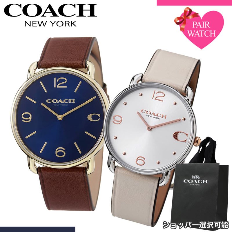 【ショッパー あり】ペアウォッチ コーチ 腕時計 COACH 時計 エリオット メンズ レディース 人気 ブランド おしゃれ シンプル 革ベルト 薄型 軽い 軽量 恋人 ペア ウォッチ お揃い ペアルック 男性 女性 夫婦 彼女 彼氏 セット カップル 誕生日 記念日 記念 結婚 プレゼント
