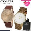 【ショッパー あり】ペアウォッチ コーチ 腕時計 COACH 時計 エリオット メンズ レディース 人気 ブランド おしゃれ シンプル 革ベルト 薄型 軽い 軽...