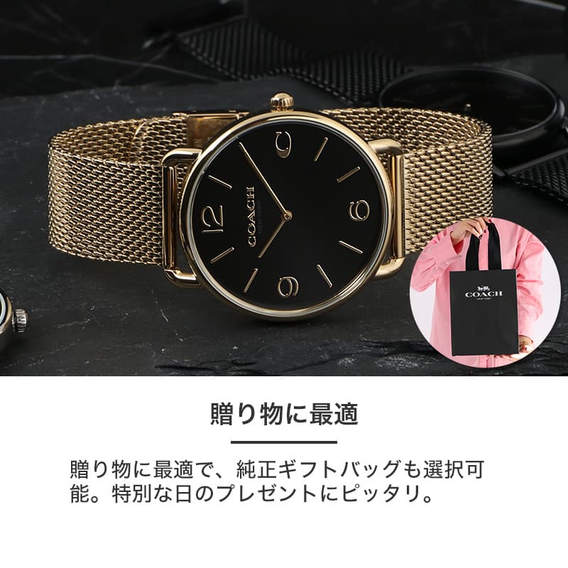 楽天市場】【男性 への プレゼント おすすめ】コーチ 時計 楽天市場】【男性 への プレゼント おすすめ】コーチ 時計