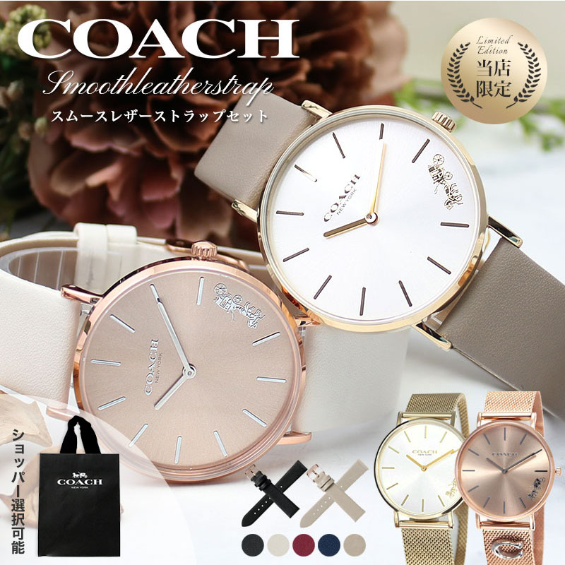 【ショッパー あり】コーチ 腕時計 レディース ブランド COACH 時計 コーチ時計 コーチ腕時計 ペリー 女性 彼女 妻 奥さん 恋人 娘 プレゼント 人気 定番 おしゃれ レザー ベルト 革 革ベルト メッシュベルト ピンクゴールド ローズ ゴールド シンプル 華奢 薄型 かわいいのサムネイル