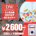 【おひとり様3回まで】【 ダニエルウェリントン が必ず当たる 】【早い者勝ち DWガチャ】運試し ガチャ ダニエル ウェリントン 時計 DanielWellington 腕時計 アクセサリー リング DW メンズ レディース 男性 女性 人気 お得 アウトレット 安い ブランド セット 福袋 2024