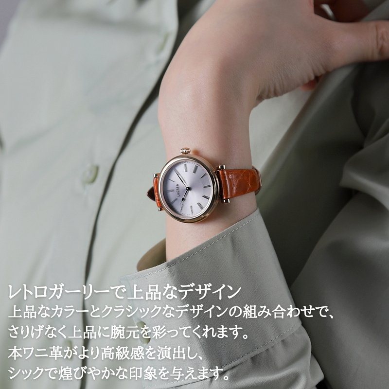 【 電池交換不要 レディース ソーラー ウォッチ 】 日本製 LCREA 腕時計 ルクレア 時計 アンティーク ソーラーウォッチ レディース腕時計 女性用時計 レトロ ベルト ギフト ピンクゴールド ゴールド シルバーワニ革 クロコダイル レザー 本革ワニ革 クロコダイル レザー 本革