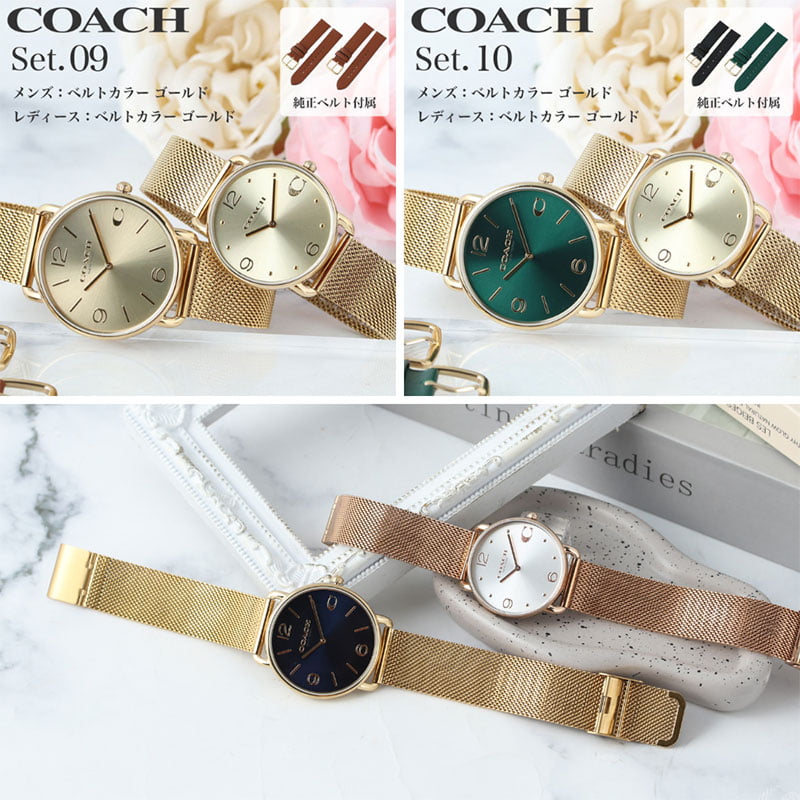 COACHメンズ時計 カラーはゴールドで