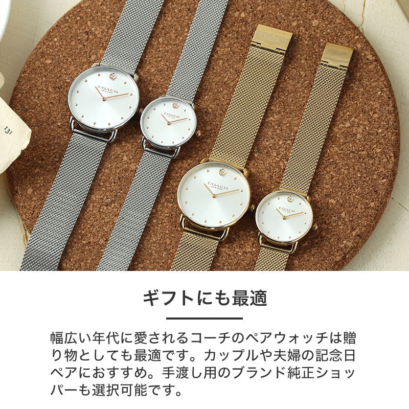 楽天市場】【ペア 価格】ペアウォッチ コーチ 腕時計 COACH 時計