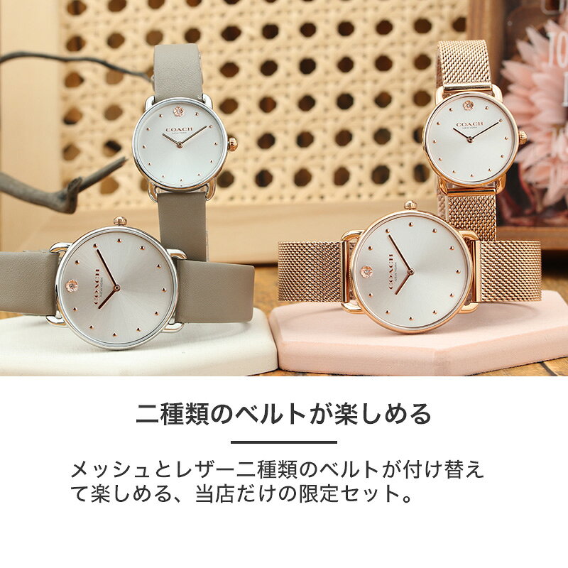 楽天市場】【当店限定 ペア】ペアウォッチ コーチ 腕時計 COACH 時計