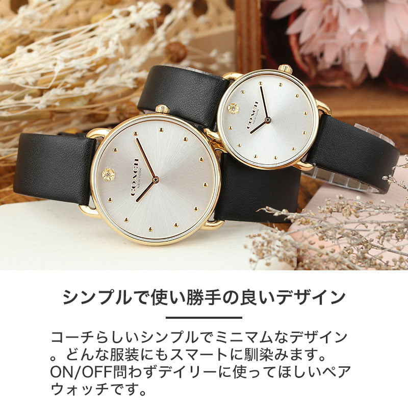 COACH ペア時計 楽天市場】【当店限定 ペア】ペアウォッチ コーチ 腕時計 COACH 時計