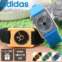 【キッズ おすすめ】アディダス 時計 adidas 腕時計 adidas originals オリジナルス 腕時計 adidasoriginals アディダスオ...